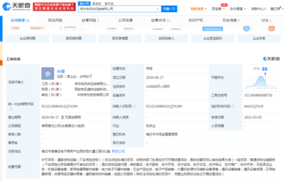 京東物流關(guān)聯(lián)公司注冊資本激增至15億元，全面強(qiáng)化普通貨物倉儲服務(wù)能力